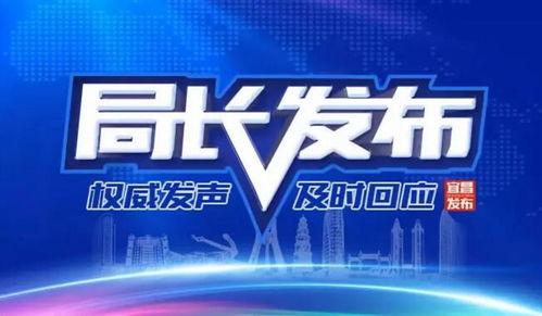 宜昌爆料新闻,揭秘当地热点事件背后的真相 第2张 宜昌爆料新闻,揭秘当地热点事件背后的真相 第2张