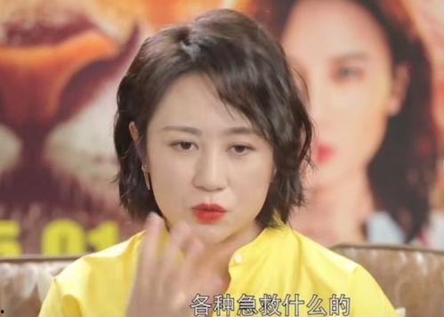 马丽媳妇爆料视频大全,揭秘明星家庭生活幕后真相 第3张 马丽媳妇爆料视频大全,揭秘明星家庭生活幕后真相 第3张