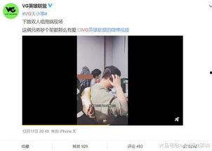 郭律师邻居爆料视频在线观看,揭秘事件背后惊人真相 第2张 郭律师邻居爆料视频在线观看,揭秘事件背后惊人真相 第2张