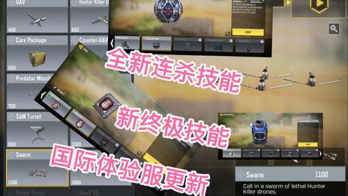 体验服视频最新爆料,揭秘游戏最新改动与亮点 第1张 体验服视频最新爆料,揭秘游戏最新改动与亮点 第1张